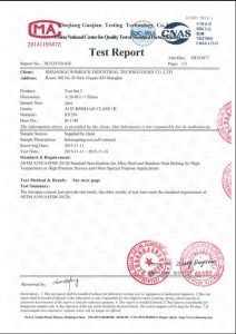 S31254 এর জন্য শংসাপত্র