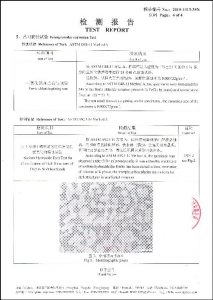 S32750 এর জন্য শংসাপত্র