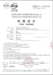 S32760 এর জন্য শংসাপত্র