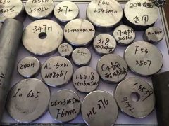 কাচামাল